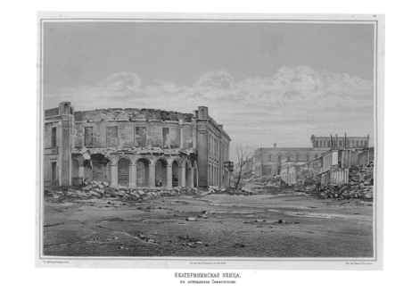 Екатериненская улица по оставлении Севастополя.