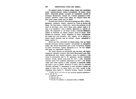 Андрей Васильевич Макаров.