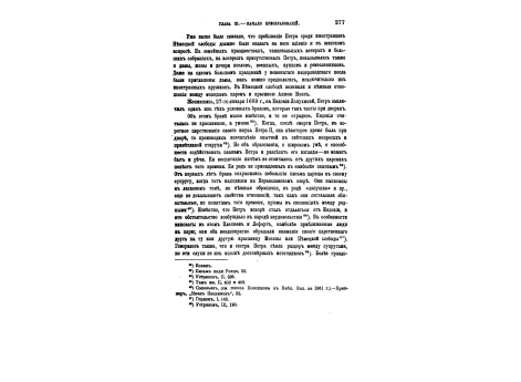 Новая часовня у исторической сосны на Лахти.