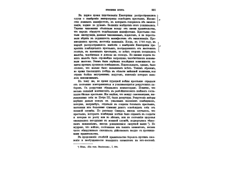 А.Д.Ланской.