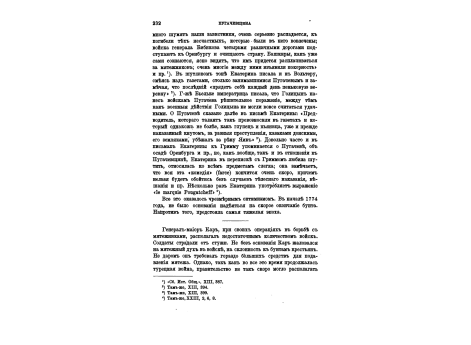Медаль, выбитая по случаю бракосочетания в.к. Павла Петровича с в.к. Марией Федоровной.
