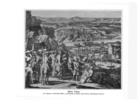 Английский адмирал Коллингвуд.