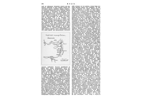 Портреты: а) Ген.от артилл. Л.Е.Адамович, б) Ген.-адъют. Н.В.Адлерберг, в) Ген.шт.ген.-майор В.К.Андриевич, г) Ген.-лейт. П.А.Алексеев.