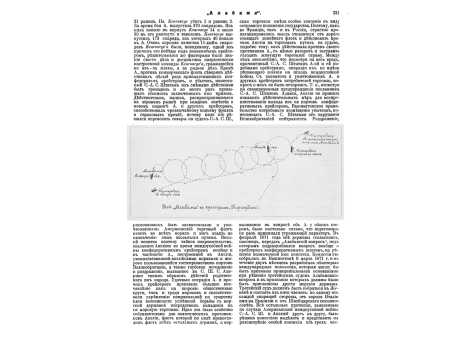 Анненков Николай Николаевич, ген.-адъют., ген.от инф..