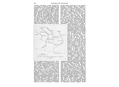 Анреп-Эльмпт, граф Иосиф Романович, ген.-адъют., ген.от кав.