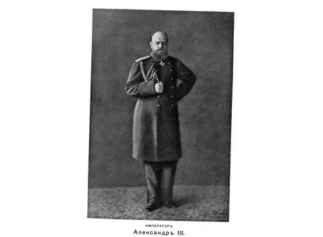 Аракчеев А.А., ген.от арт., выдающийся гос.деятель.