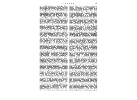 Бессиер Жан-Батист герцог Истрийский,  франц.маршал.