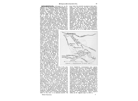 Боярин Московской Руси