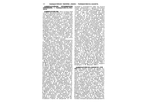 Бурдючный плот.