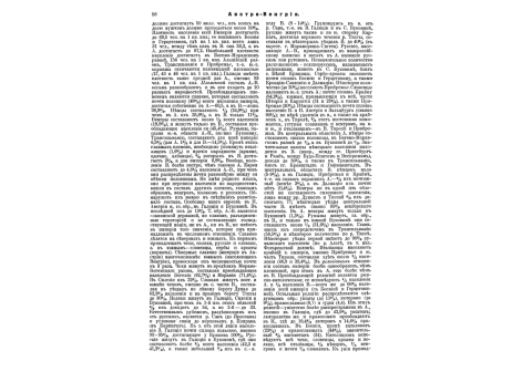 Виндишгрец , кн., Альфред-Кандид-Фердинанд, австр.фельдм.