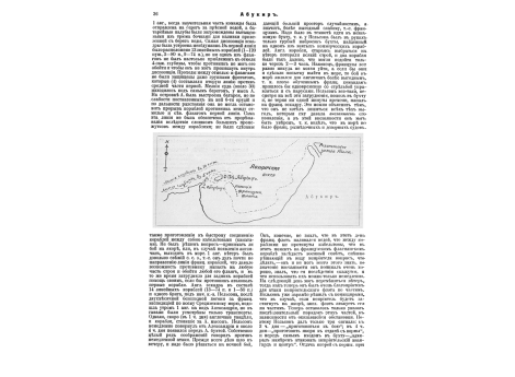 Флаги: Греции, Голландии, республик Гаити, Гватемалы и Гондурас.