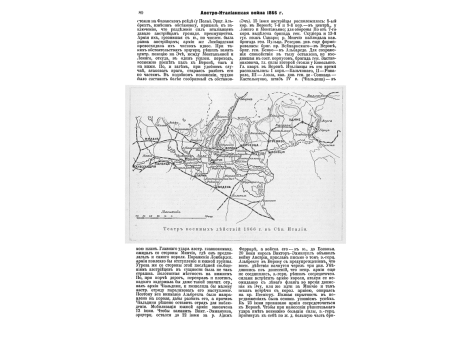 Смерть майора Горталова