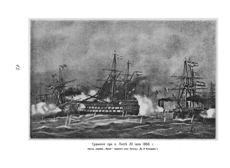 Портреты: ген.от инф.кн. А.И.Горчакова 1-го, ген.от инф.кн. А.И.Горчакова 2-го, ген.-ад. М.Д.Горчакова 1-го, ген.от инф.кн. П.Д.Горчакова 2-го.