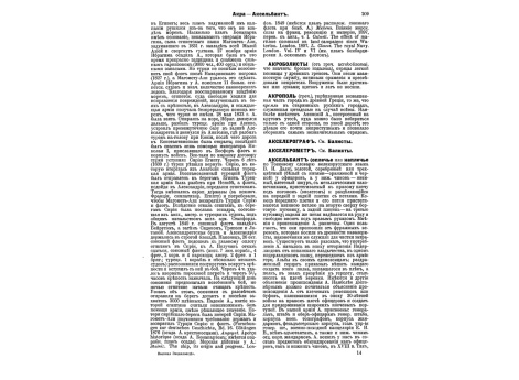 Прусский гусар Цитена