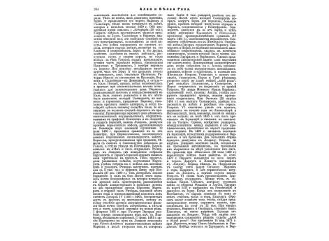 Портрет Давыдова Д.В.