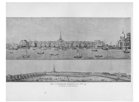 Образцы знамен и регалий Донского казачьего войска.