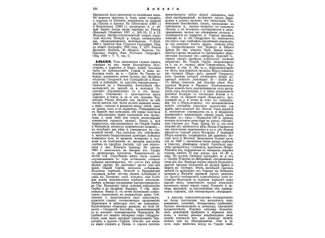 Портреты: инж.-ген. А.Ф.Деппа, ген.-л. Р.А.Дурлахера, ген.-л. А.А.Душкевича, ген. Друэ-д`Эрлона, ген. Дюпюи, ген. Дюпон-де-л`Этана, гр.Дауна, Е.И.Выс. Принца Евгения Максимилиановича Лейхтенбергского, Е.Выс.принца Евгения Виртембергского