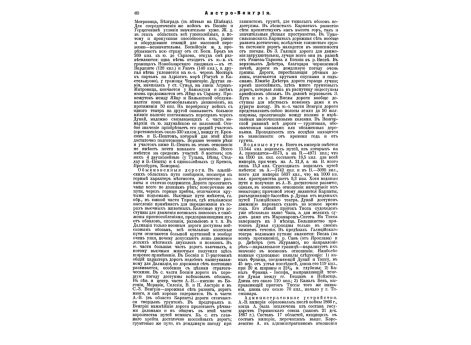 Жолкевский Станислав, польский гетман и канцлер.