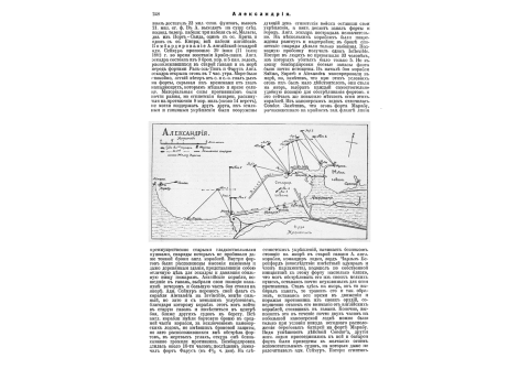Портреты: ген.от кав. А.И.Иловайского, ген.от кав. А.В.Иловайского 1-го, ген.л. В.Д.Иловайского 12-го, ген.-м. Г.Д.Иловайского 9-го, ген.-м. И.Д.Иловайского 4-го, ген.-л. Н.В.Иловайского 5-го, ген.-м. О.В.Иловайского, ген.-л. Н.А.Иванова, ген.-ад. Н.И.Ива