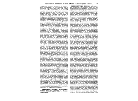 Портреты: ген.от кав. Г.Х.Засса, ген.от инф. Н.А.Исленьева, ген.-л. В.А.Ирмана, ген.от инф. М.Е.Ионова,  ген.-л. М.А.Иолшина,  ген.от инф. Г.А.Игнатьева,  ген.-л. П.И.Каблукова, ген.-ад. П.В.Казакевича и ген.-л. В.И.Каблукова.