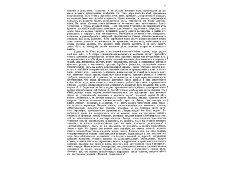 Ковалевский Петр Петрович, г.-л.