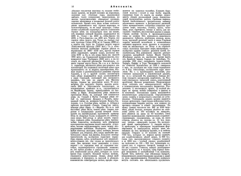 Коловрат-Краковский, граф, Иоганн-Карл, австрийский фельдмаршал.