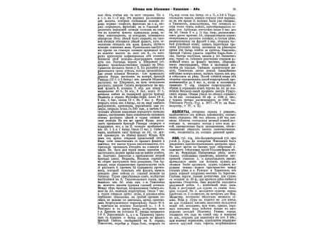 Портреты: ген.-майора А.М.Кованько, ген.-лейт. А.П.Кобелева, ген.от инф. А.К.Ковторадзе, ген.от арт. П.А.Козена, ген.-адъют. Н.Ф.Козлянинова, ген.от кав. А.С.Кологривова, ген.от инф. Г.А.Колпаковского, адм. Е.И.Колтовского, ген.-адъют. И.А.Колзакова.