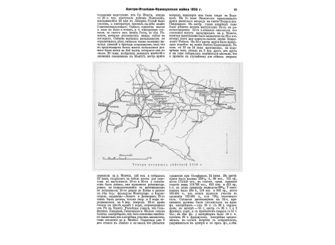 Исторические формы обмундирования конно-гренадер; копейщик 1613 года.