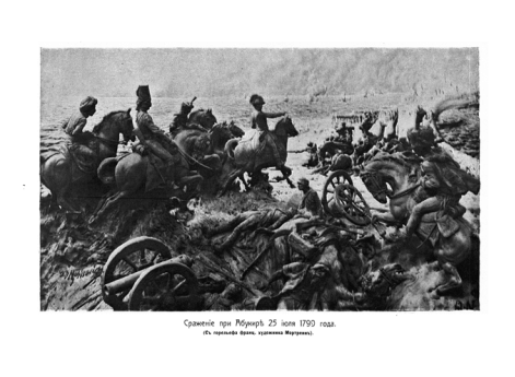 Кульм 18 августа 1813 г.