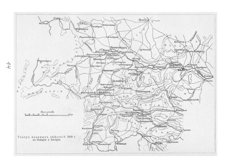 Луи-Рене-Поль Ладмиро, французский генерал.