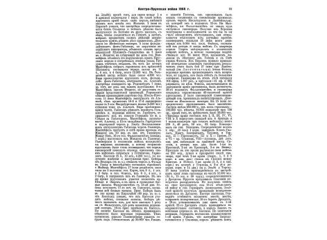 Знамя Морского кадетского корпуса 1901г.