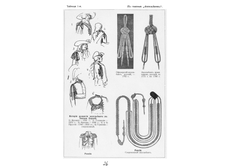 Наполеон III, последний император Франции.
