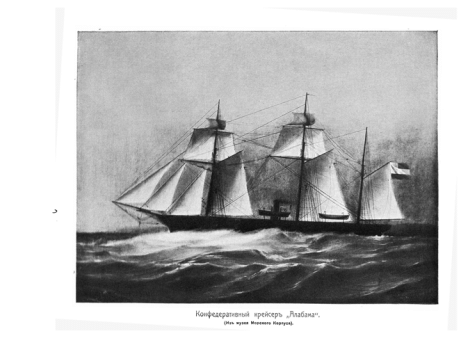 Карл-Генрих-Николай-Отто Нассау-Зигены, принц, адмирал русского флота.