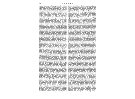 Нахимов Павел Степанович, вице-адмирал.