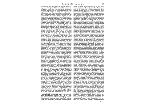 Нахимов, наводящий орудие.