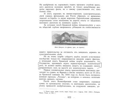 Вид Батума.