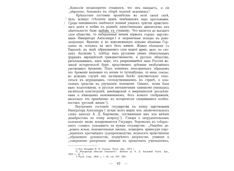 Генерал-лейтенант Хрулев.