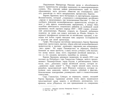 Архимандрит Соловецкого монастыря Александр.