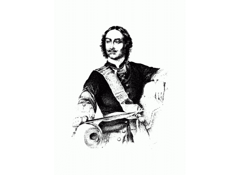 Петр Великий.