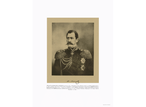 Шеф Жандармов Николай Владимирович Мезенцов, 1827-1878.