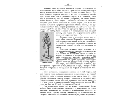 Ветеран (триарий).