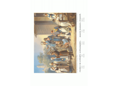 Поляки разных губерний.  Радом. Люблин. Варшава. Плоцк. Августово.