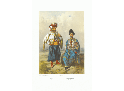 Курд. Армянин.