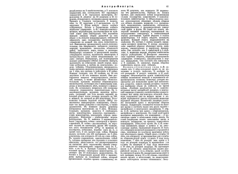 Чертежи и схемы механизмов и узлов, разработанных Барановским.