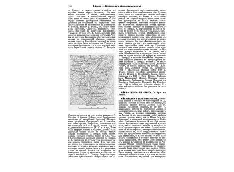 Бетон. Табл.I