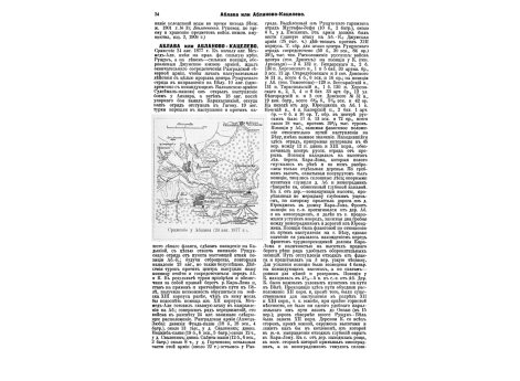 Устройство бортового корридора на судне.