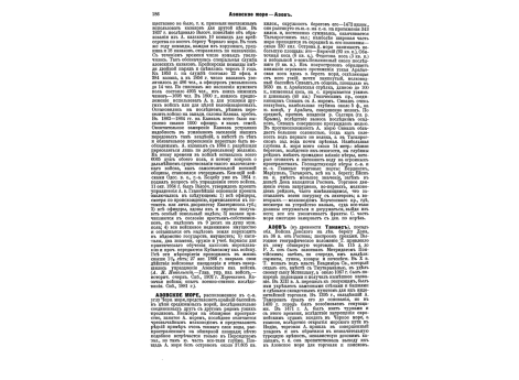 Бухтарминская укрепленная линия.