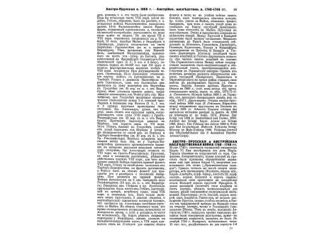 Схема топографического вязанного штриха .