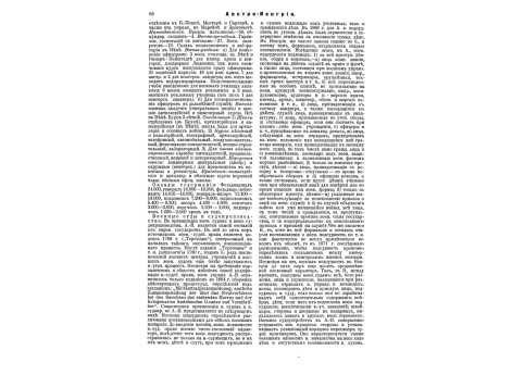 Схемы  применения горизонтальных рулей на подводных лодках