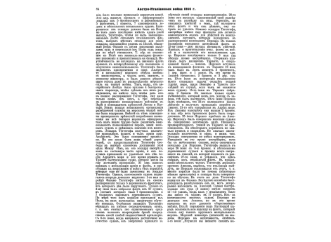 Фиг.4. Зажигательный снаряд начала XVIIв.